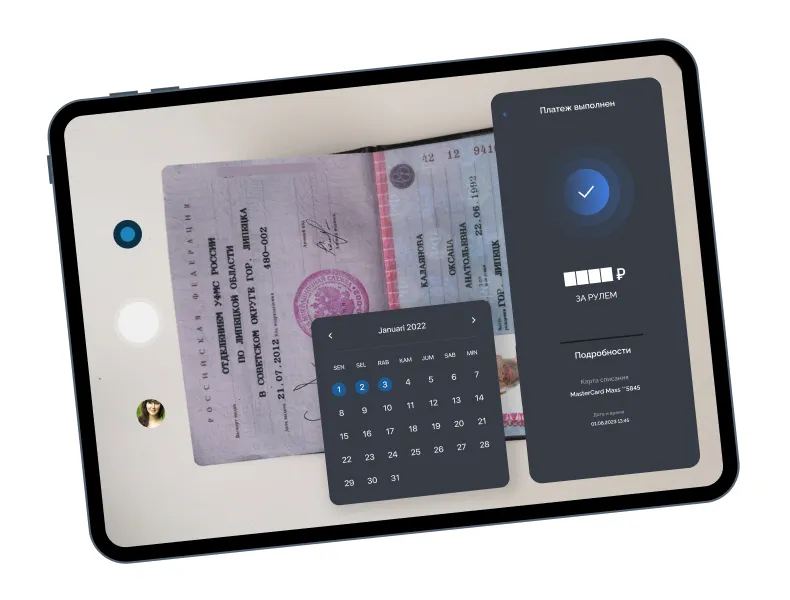 Покупка прав по шагам