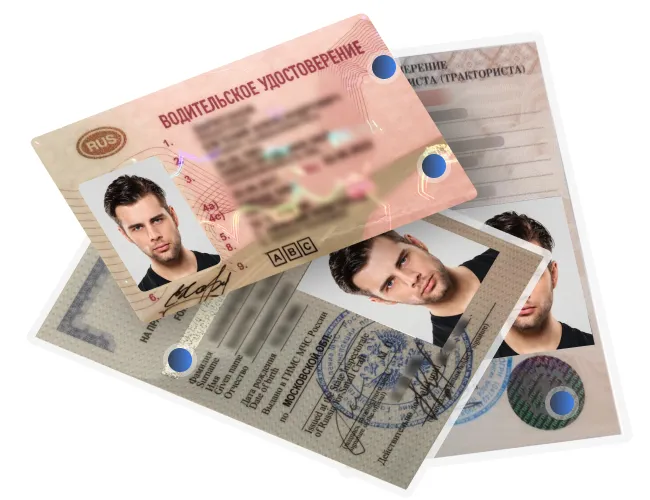 Гарантия качества