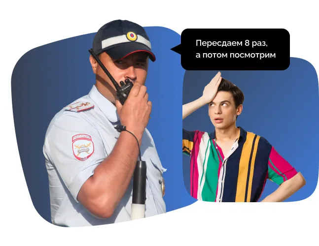 Экзамен по ПДД